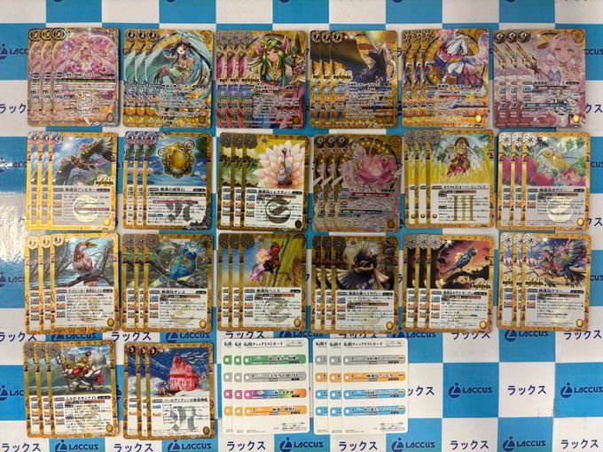 REBIRTH OF LEGENDS 戯狩3コンセット バトスピ - メルカリ