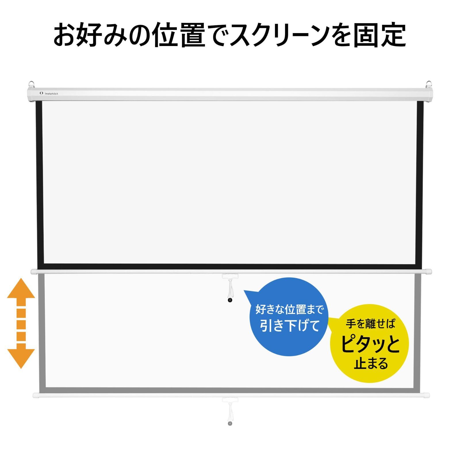 在庫セール】手動巻上げ 投影スクリーン ホームシアター