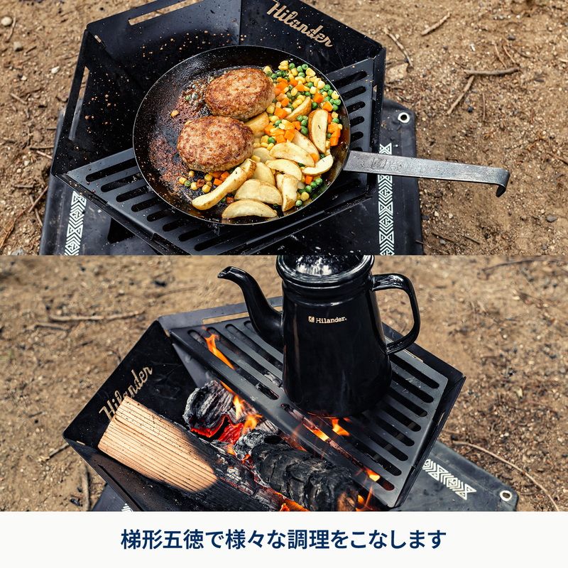 ハイランダー　六花　未使用 Hilander(ハイランダー)] 焚き火台 六花専用 梯形五徳(テイケイ