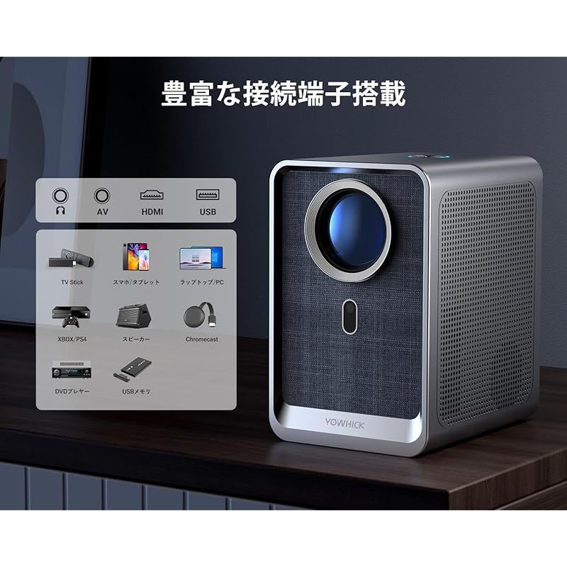 双方向Bluetooth5.3 12W