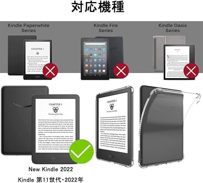 応募券 【在庫処分】New Kindle (2024年発売 第11世代)/Kindle (2022年