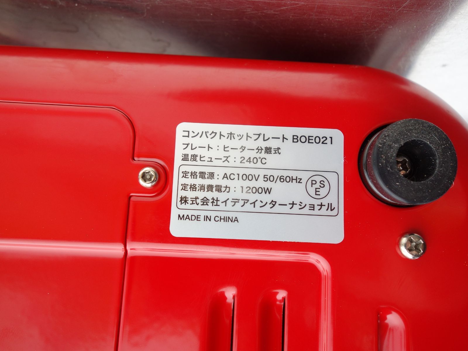 生活家電 【】M▽イデアインターナショナル コンパクトホットプレート 