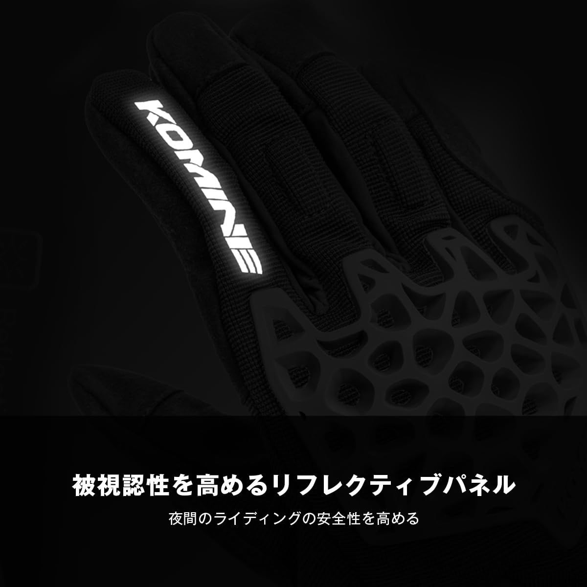 全商品業界最安値に挑戦！ コミネ KOMINE バイク用 06-269 GK-269 アドベンチャーメッシュグローブ Brown XL