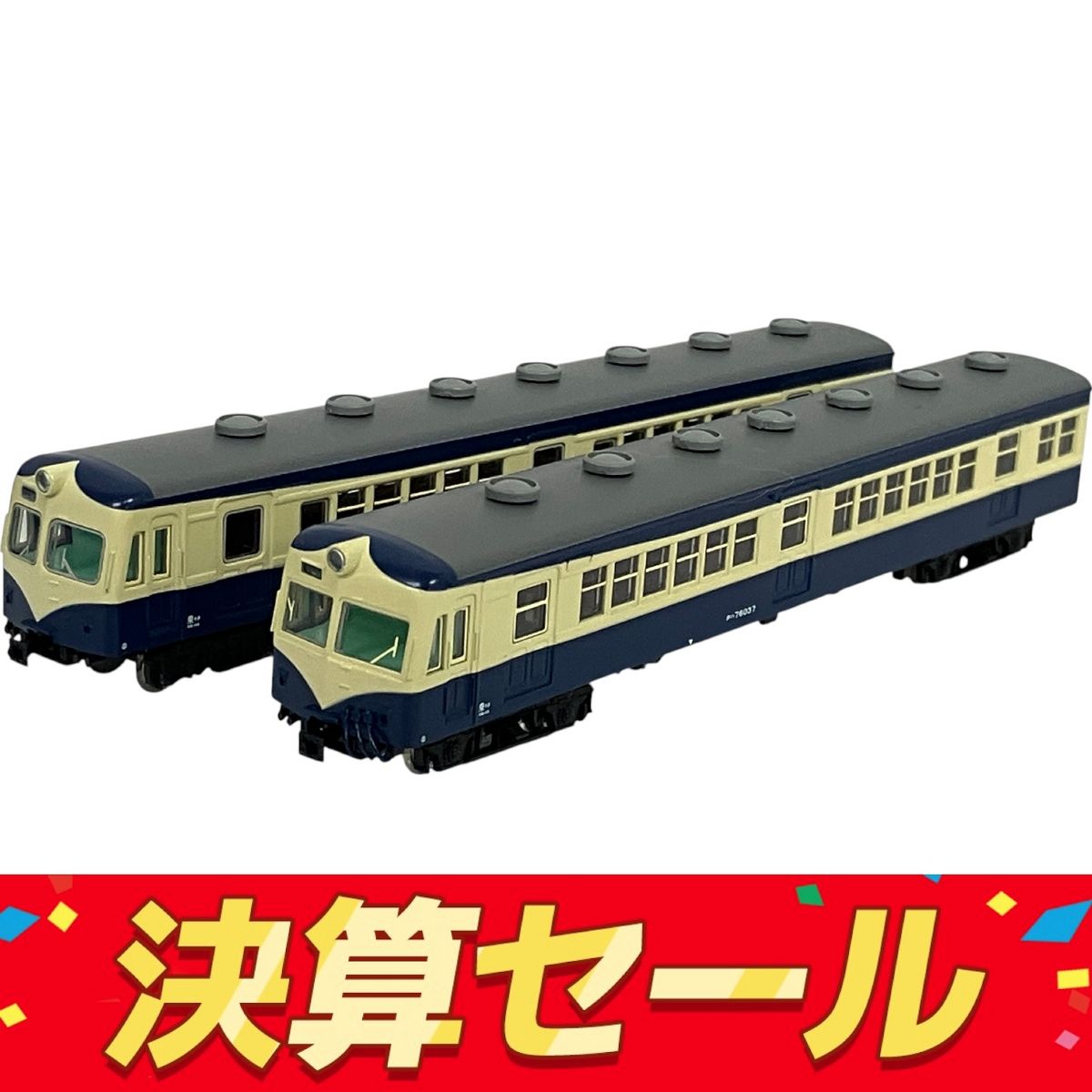 MICRO ACE A-1193 国鉄 70系 スカ色 新塗装 6両編成 Nゲージ 鉄道模型 マイクロエース T10139519