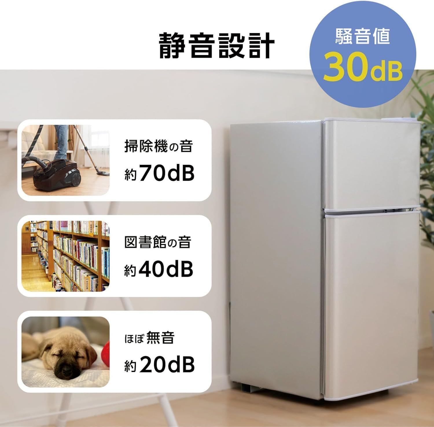 冷蔵庫 一人暮らし 冷凍冷蔵庫 2ドア 小型 60L 家庭用 ホワイト 2895