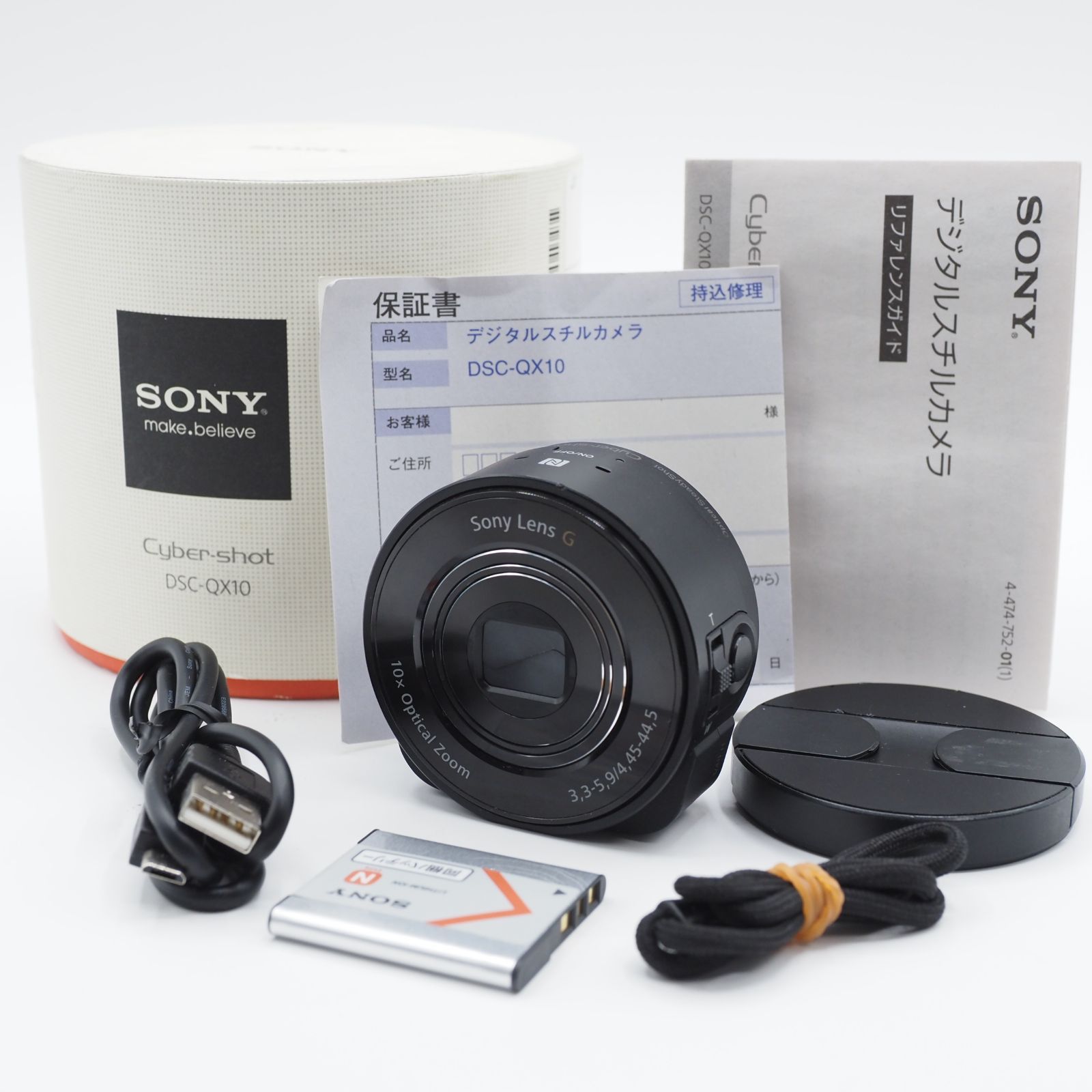 ☆極上品・元箱付き☆ SONY ソニー サイバーショット QX10 ブラック DSC-QX10 B #2476 - メルカリ