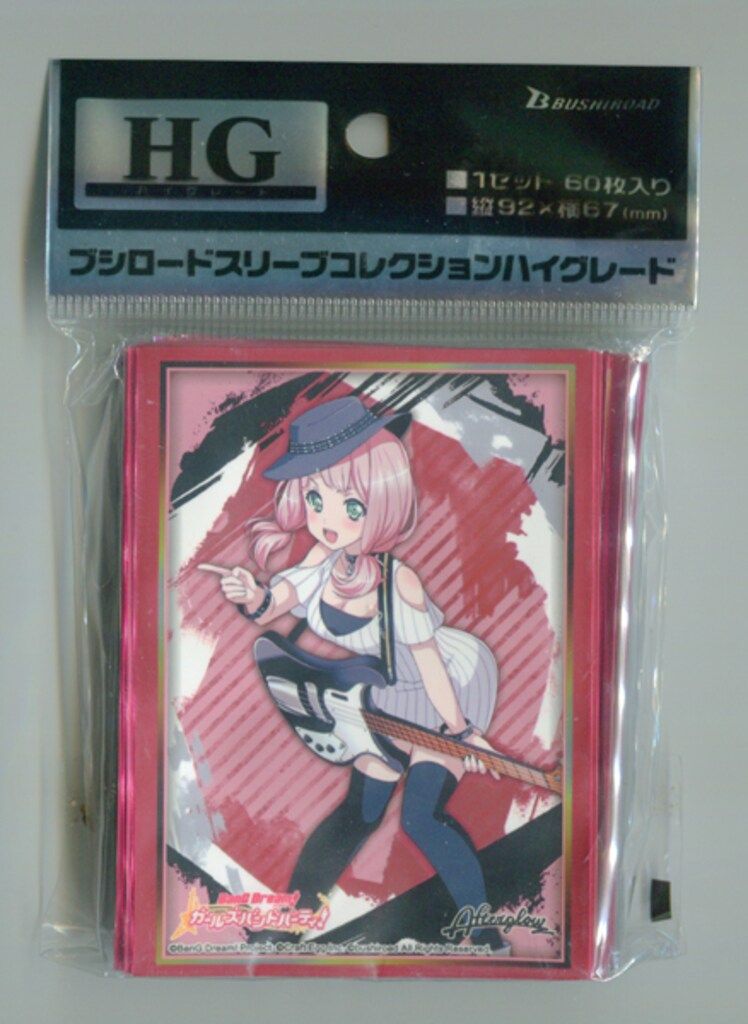 (未使用･未開封品)　ブシロードスリーブコレクション ハイグレード Vol.1499 バンドリ! ガールズバンドパーティ! 『上原ひまり』 6k88evb 61lGqlzJ83L._AC_UL210_SR210,