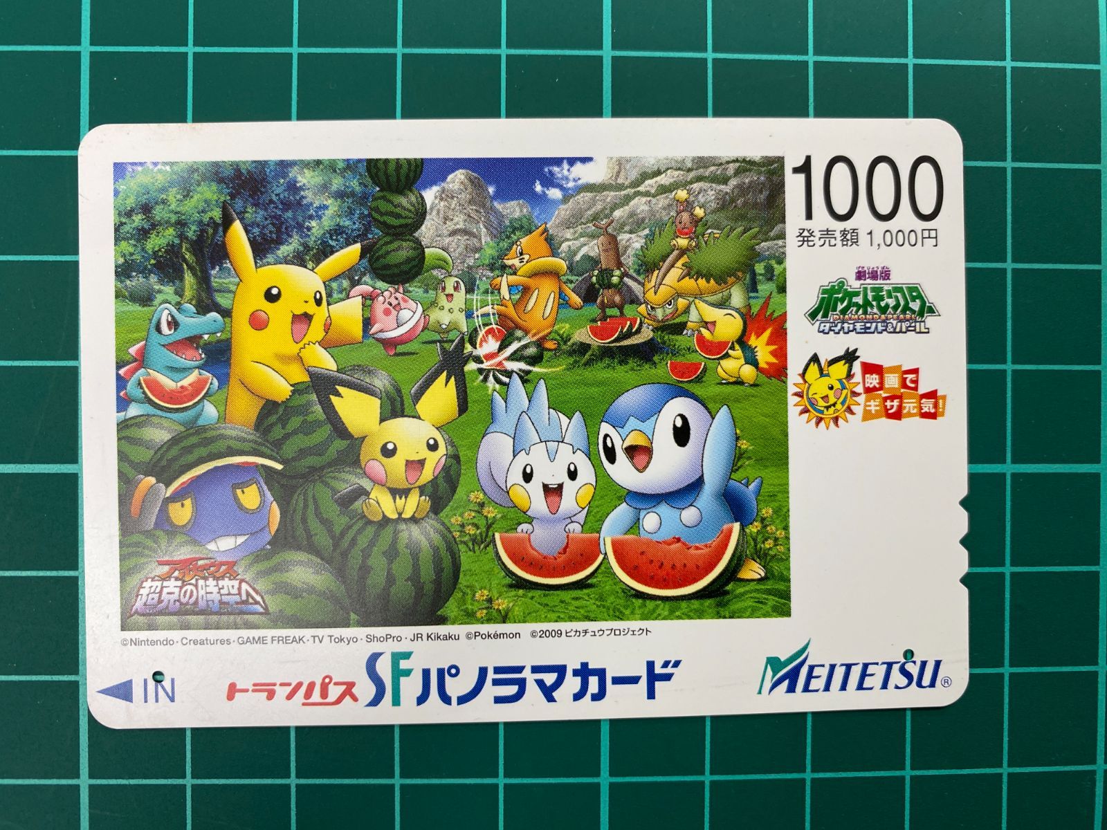 ☆名鉄パノラマカードポケモン 4種類 使用済 送料無料☆ - メルカリ