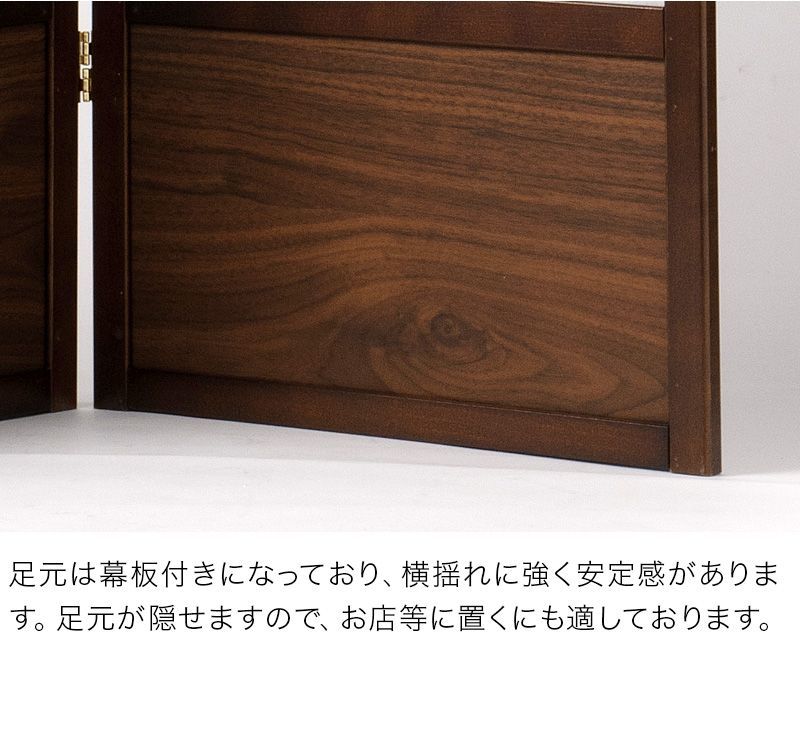 AVD1006604 衝立 高さ90cm 3連衝立 パーテーション 障子風