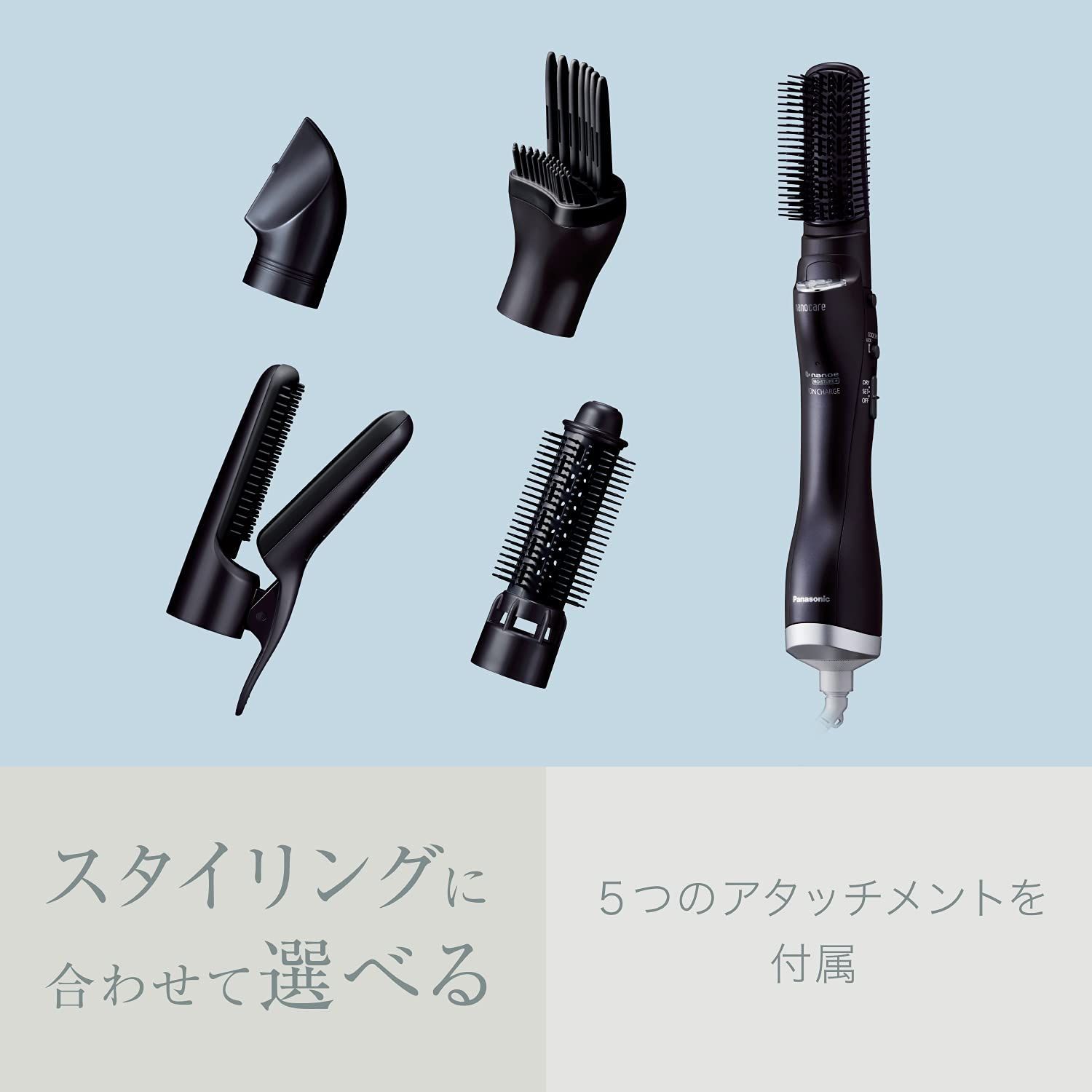 パナソニック くるくるドライヤー