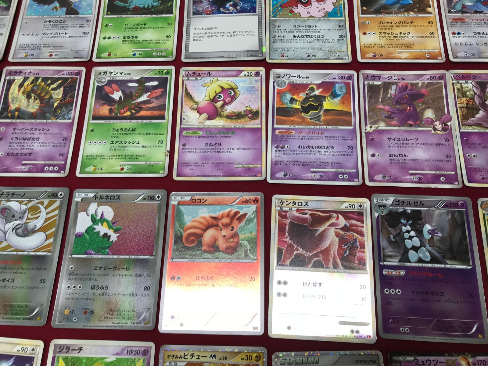 ポケモンカード rr rrr まとめ売り 217枚 ポケモンカード 約30，000枚