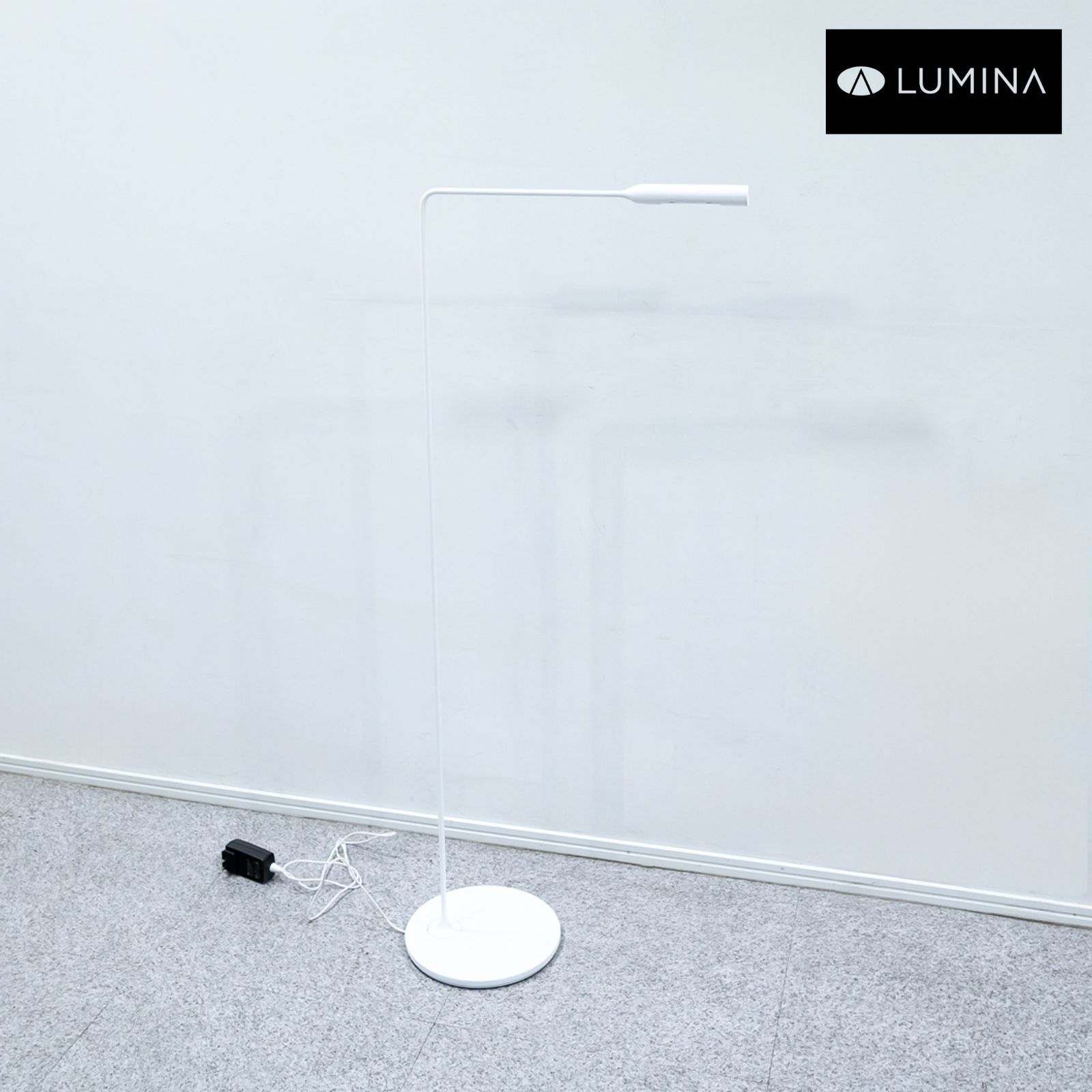 【未使用開封品】LUMINA ルミナ Flo Floor フロフロア フロアランプ ホワイト フォスター・アンド・パートナーズ 定価15万