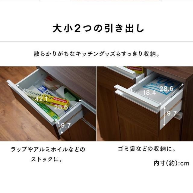 食器棚 キッチン収納