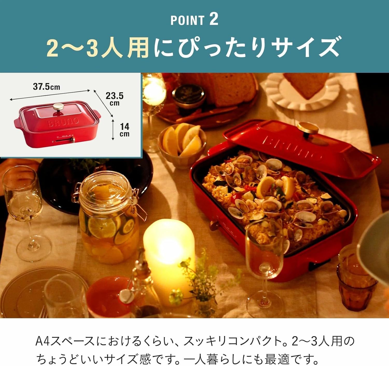 たこ焼き 平面