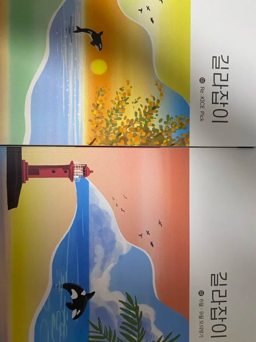中古】 ウィトルーウィウス建築書 (東海選書) / ウィトルーウィウス