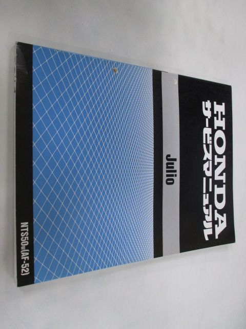 ジュリオ サービスマニュアル ホンダ 正規 中古 バイク 整備書 配線図有り NTS50 AF52-100～ NTS50W[AF-52] ix 車検 整備情報