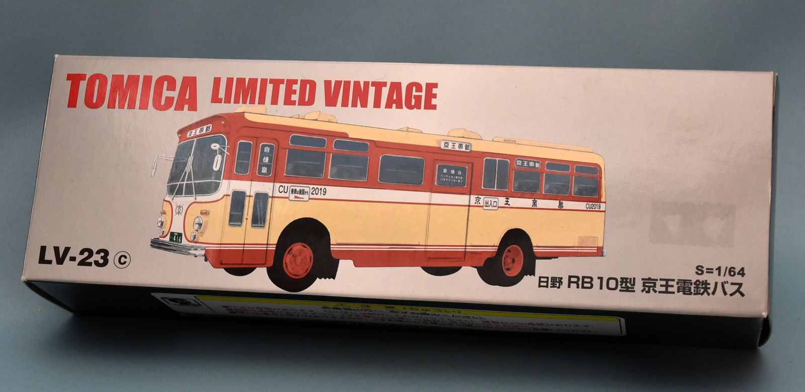 トミカLV/新品未開封 LV-23c　日野RB10型　京王電鉄バス LV-23c 日野RB10型 京王バス | 製品をさがす | tomica LIMITED VINTAGE TLV
