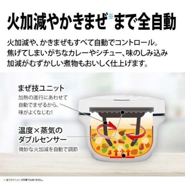 無水調理鍋