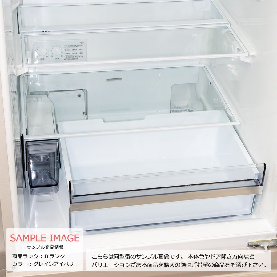 美品ランク / 屋内搬入付き / 徹底除菌クリーニング済み】 東芝 3ドア冷蔵庫 356L 長期90日保証 23-24年製 GR-V36SV  VEGETA 自動製氷 うるおいラップ野菜室 速鮮チルド＆解凍モード ベジータ - メルカリ