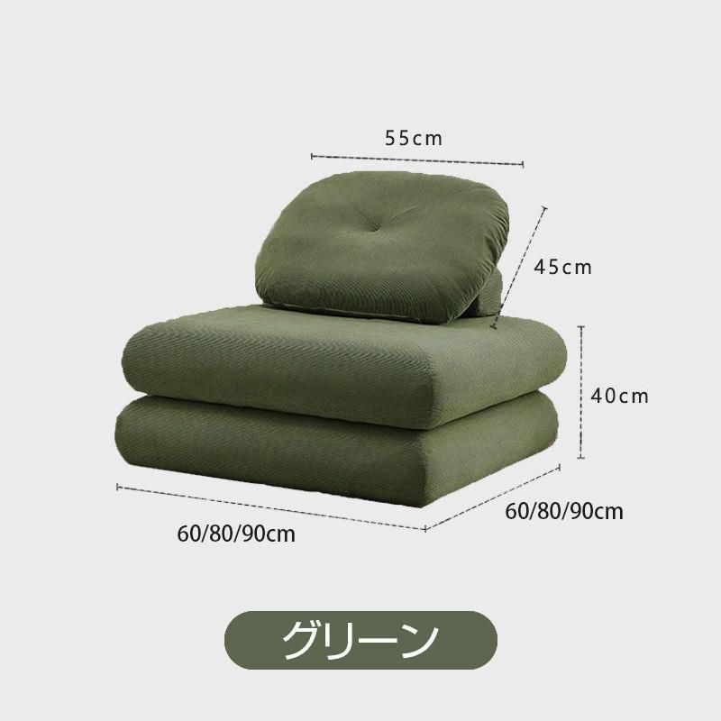 畳 3way