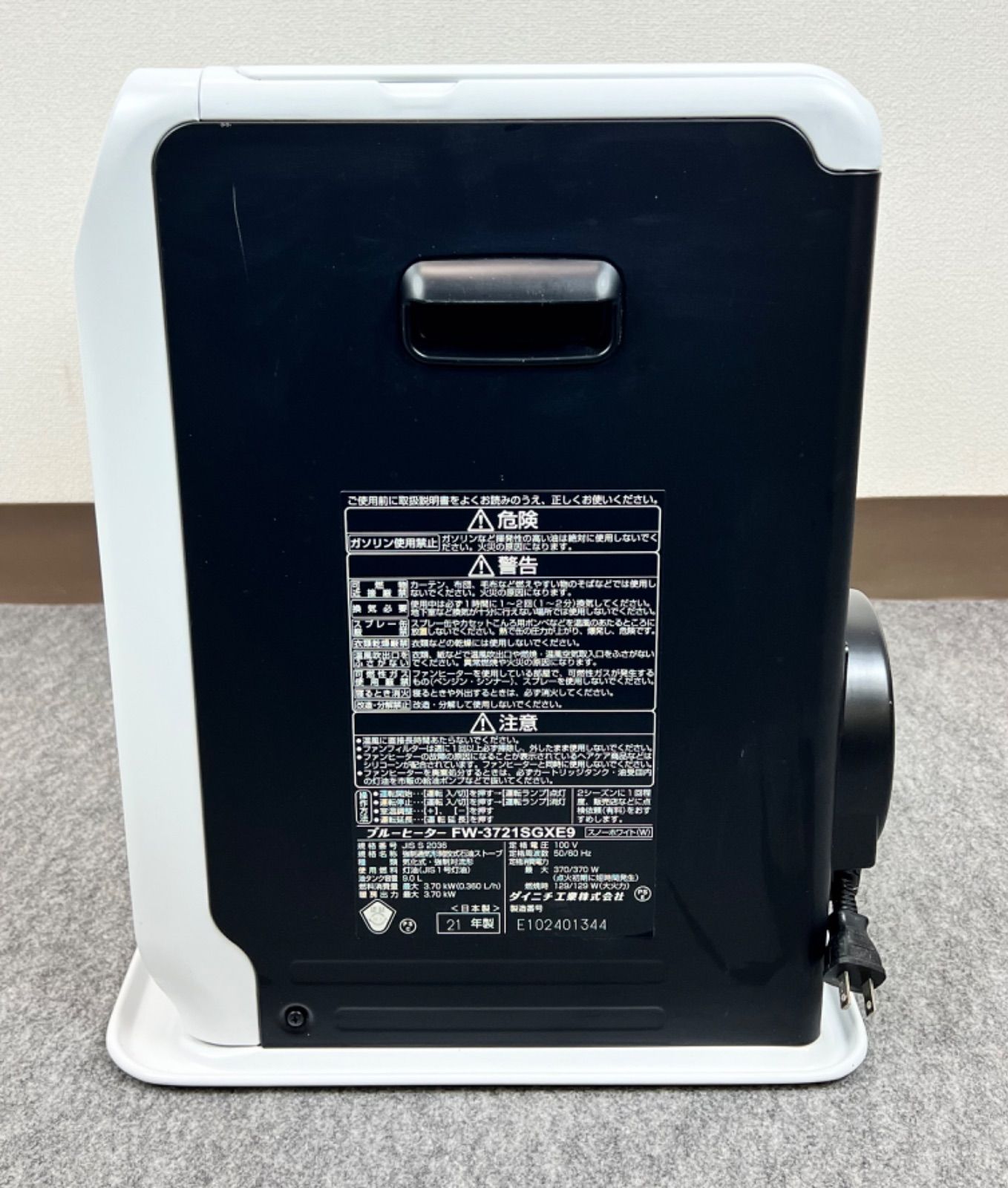 ダイニチブルーヒーターFW-3721SGXE9