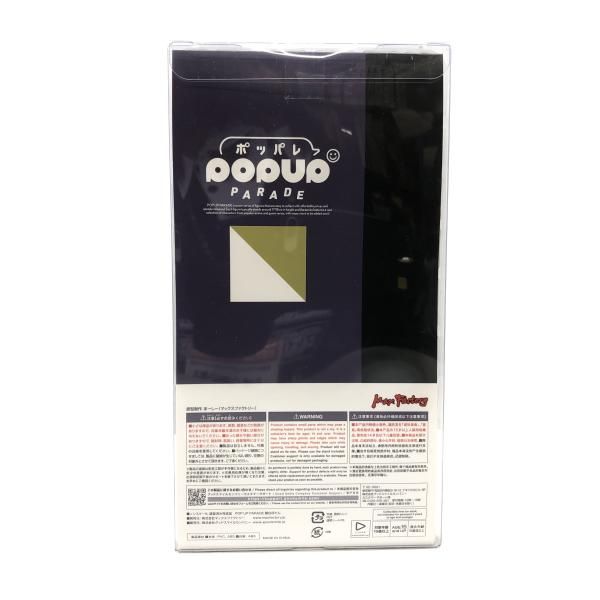 ＵＰ ＰＡＲＡＤＥ