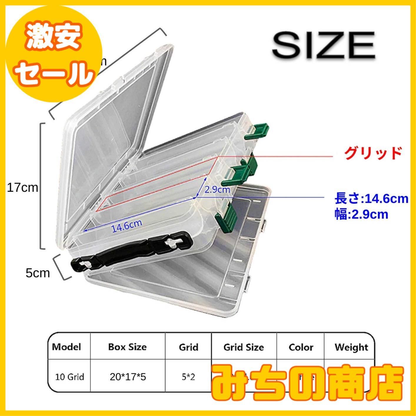 数量限定】heizi エギ ケース 10本収納 2個セット ジグケース