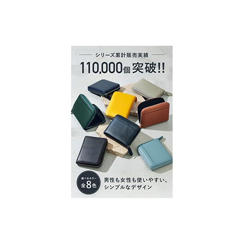 スキミング防止 じゃばら