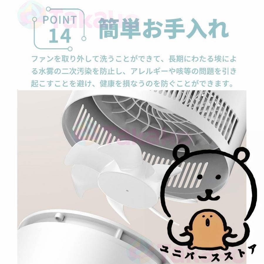大容量 最大20畳対応