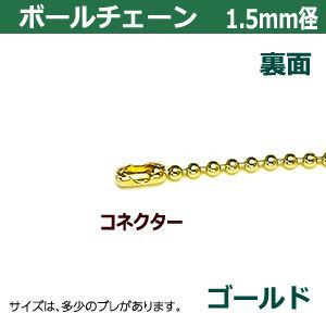 サイズ