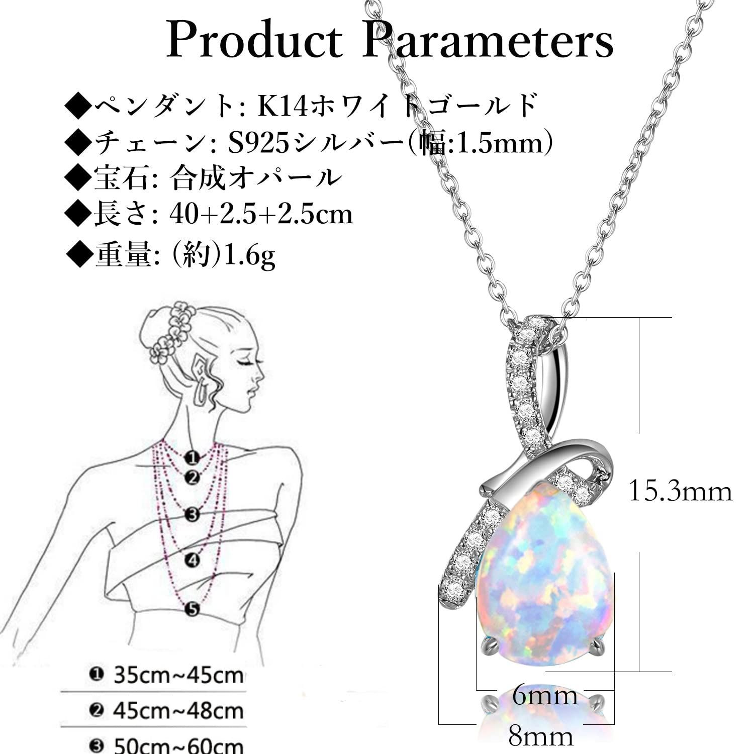 人気商品】KIMIEVOL 母の日 プレゼント K14 ホワイトゴールド ネッ