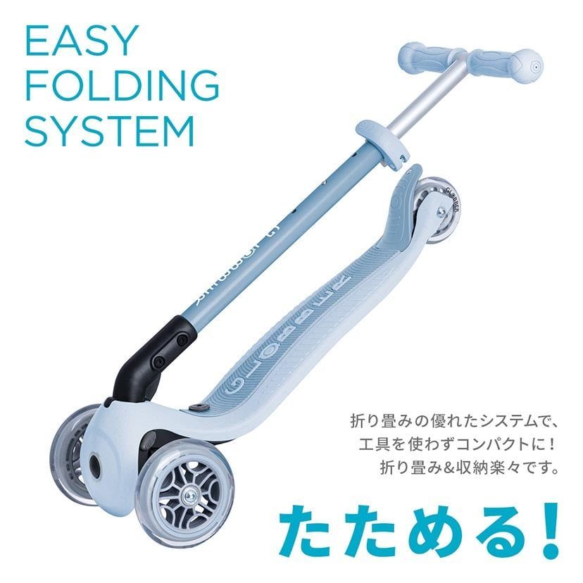 NEW＜新品/未開封/保証付/正規品＞GLOBBER グロッバー：ゴーアップECO