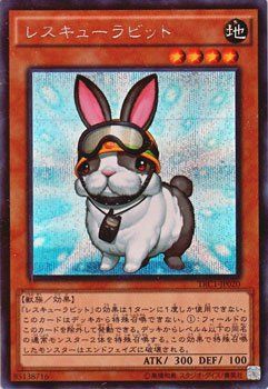 中古】「未使用品」遊戯王OCG レスキューラビット シークレット
