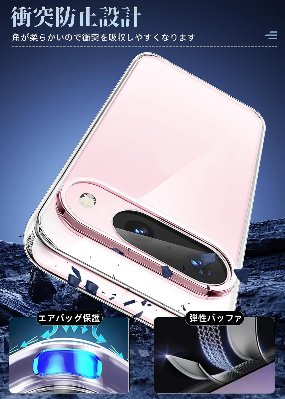 【新着商品】ストラップホルダー ピクセル9 黄ばみ無し スマホ 透明PC+TPU 保護カバー ステンレス製 レンズ保護 ケース+ 薄型 指紋防止 9 黄変防止 落下防止 Pixel 軽量 for 全面保護カバー (Pixel K