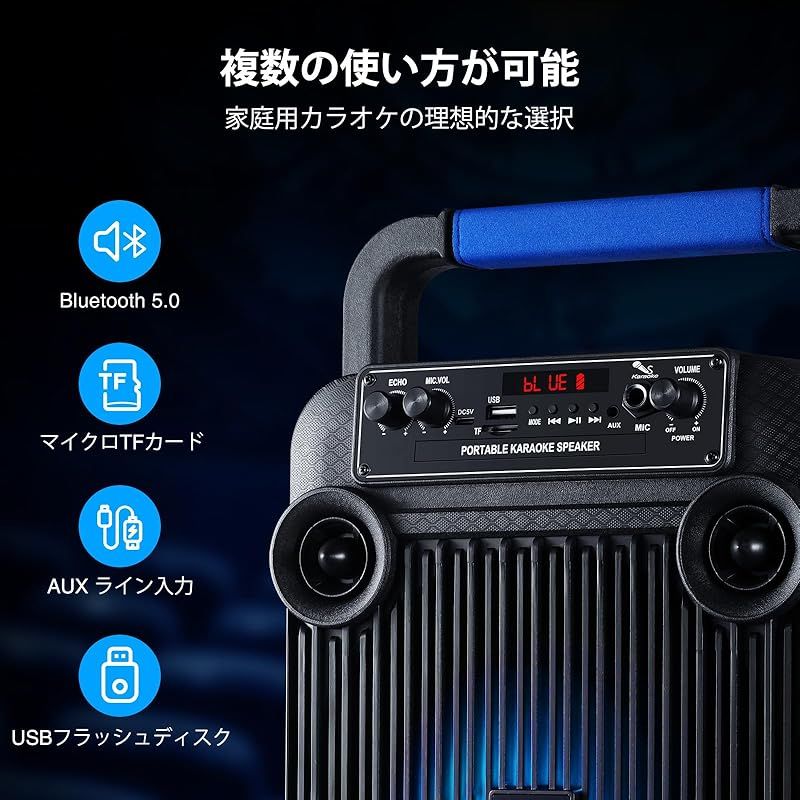 PAセット