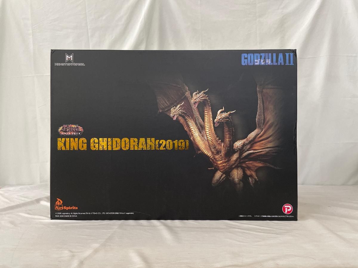 超激造シリーズ　キングギドラ 超激造シリーズ キングギドラ（2019）: トイ／フィギュア