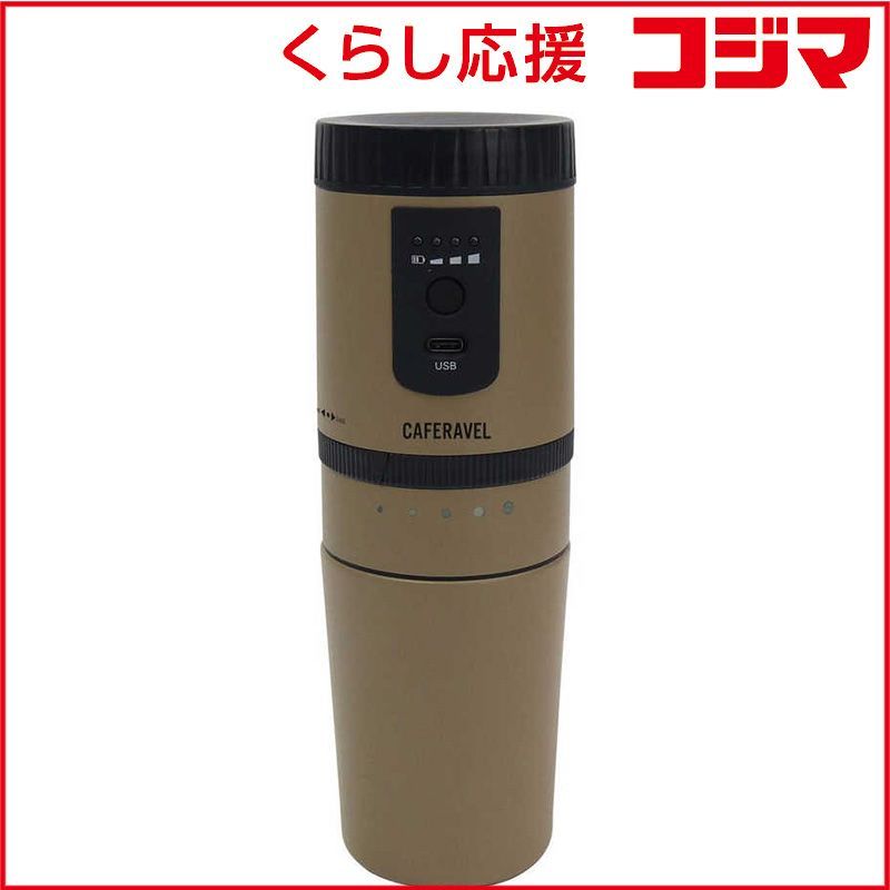 クロスタ トナカイト LRPP