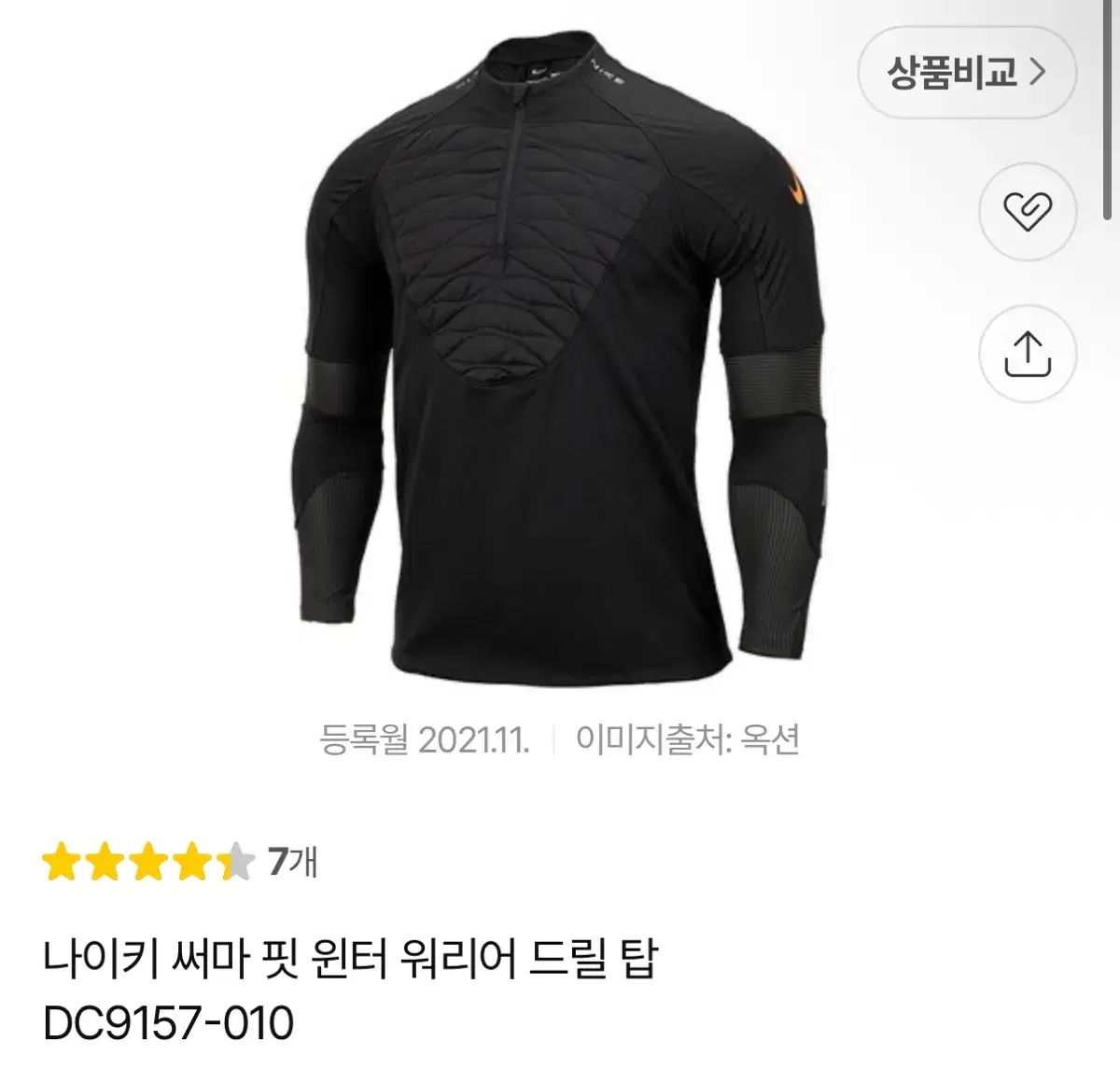 魔道祖師』第三期 後編 ヴィレッジヴァンガード 特装盤特典 アクリル