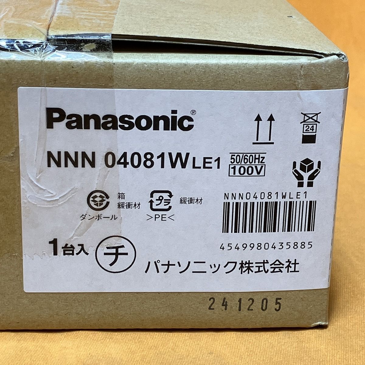 白色 200形