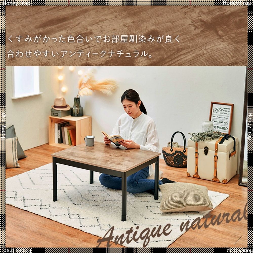 アウトレット【展示品/新品】オールシーズンヴィンテージ調カジュアルコタツアルテナ カジュアルコタツ アルテナ7560 こたつ長方形 - メルカリ