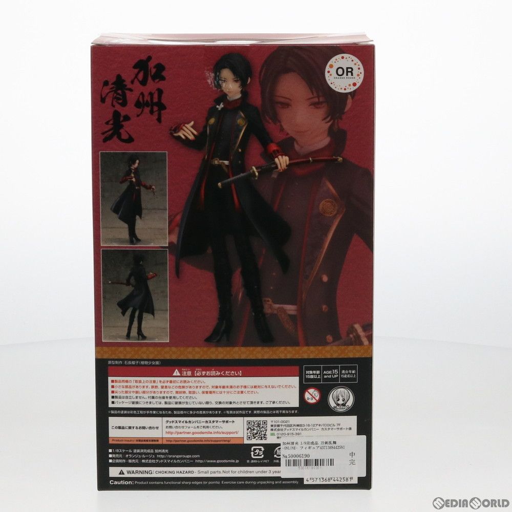 加州清光 祝装ver. フィギュア 10周年記念 A賞・B賞に「祝装」姿の加州清光、山鳥毛フィギュアが