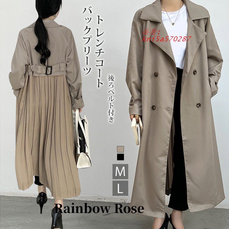 クーポンで7 700円 バックプリーツ トレンチコート コート アウター ロング丈 シフォン 薄手 春 羽織り ロングコート プリ レディース 夏 kni5a570287
