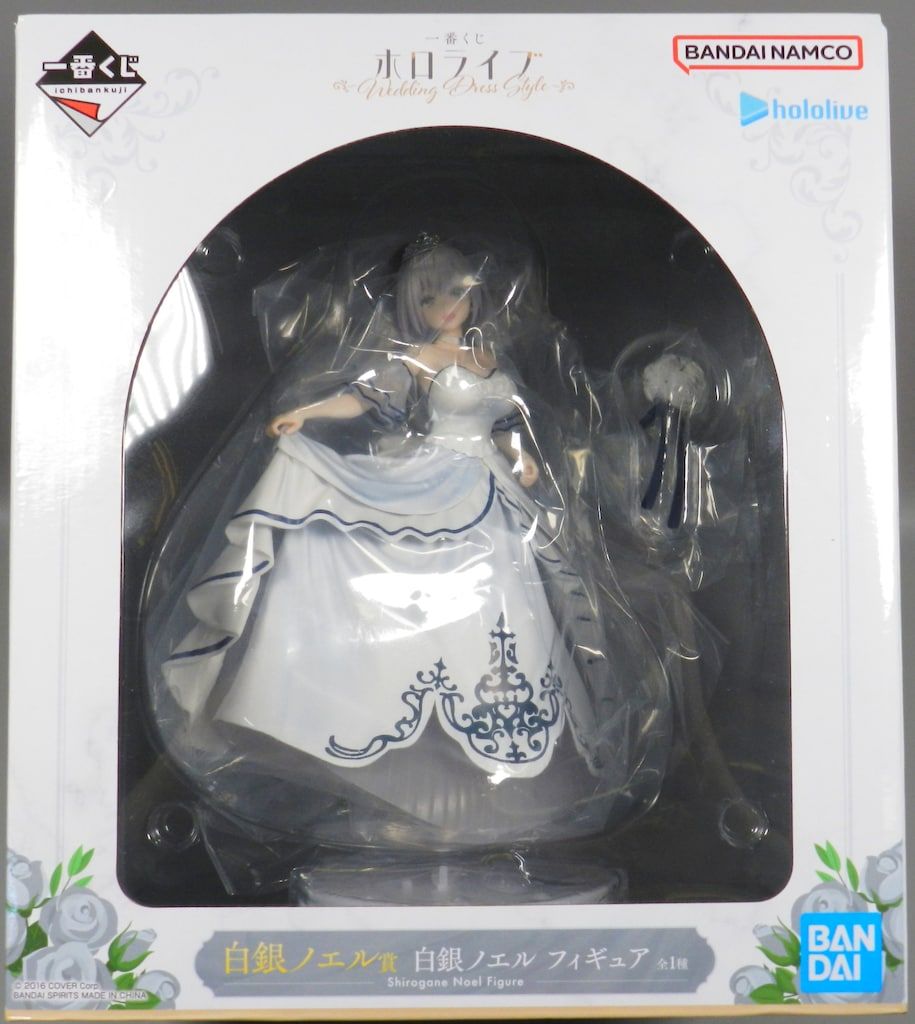 BANDAI SPIRITS 一番くじ ホロライブ Wedding Dress Style 白銀