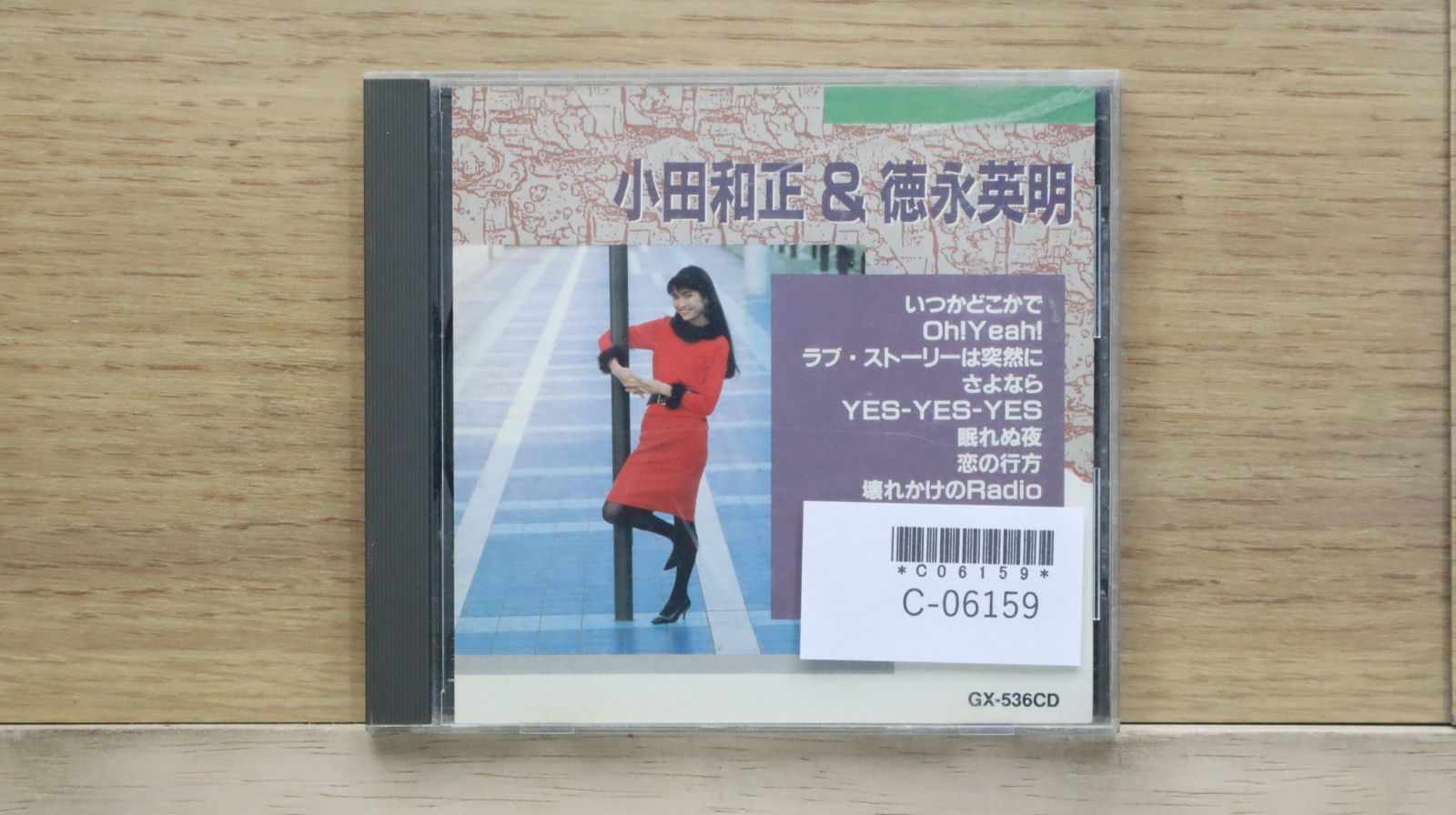 中古CD☆カラオケCD/□ 小田和正 & 徳永英明 【GX536CD/+++++++