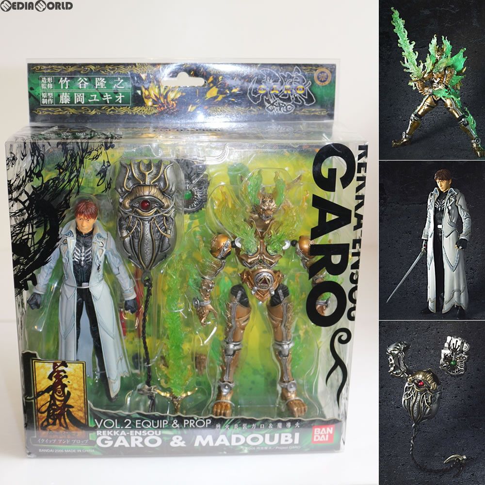 BANDAI - イクイップ&amp;プロップ VOL.2 烈火炎装ガロ&amp;魔導火 牙狼-GARO-(ガロ) 完成品 可動フィギュア バンダイ Amazon.co.jp: 牙狼 GARO イクイップ&プロップ Vol2 烈火炎装