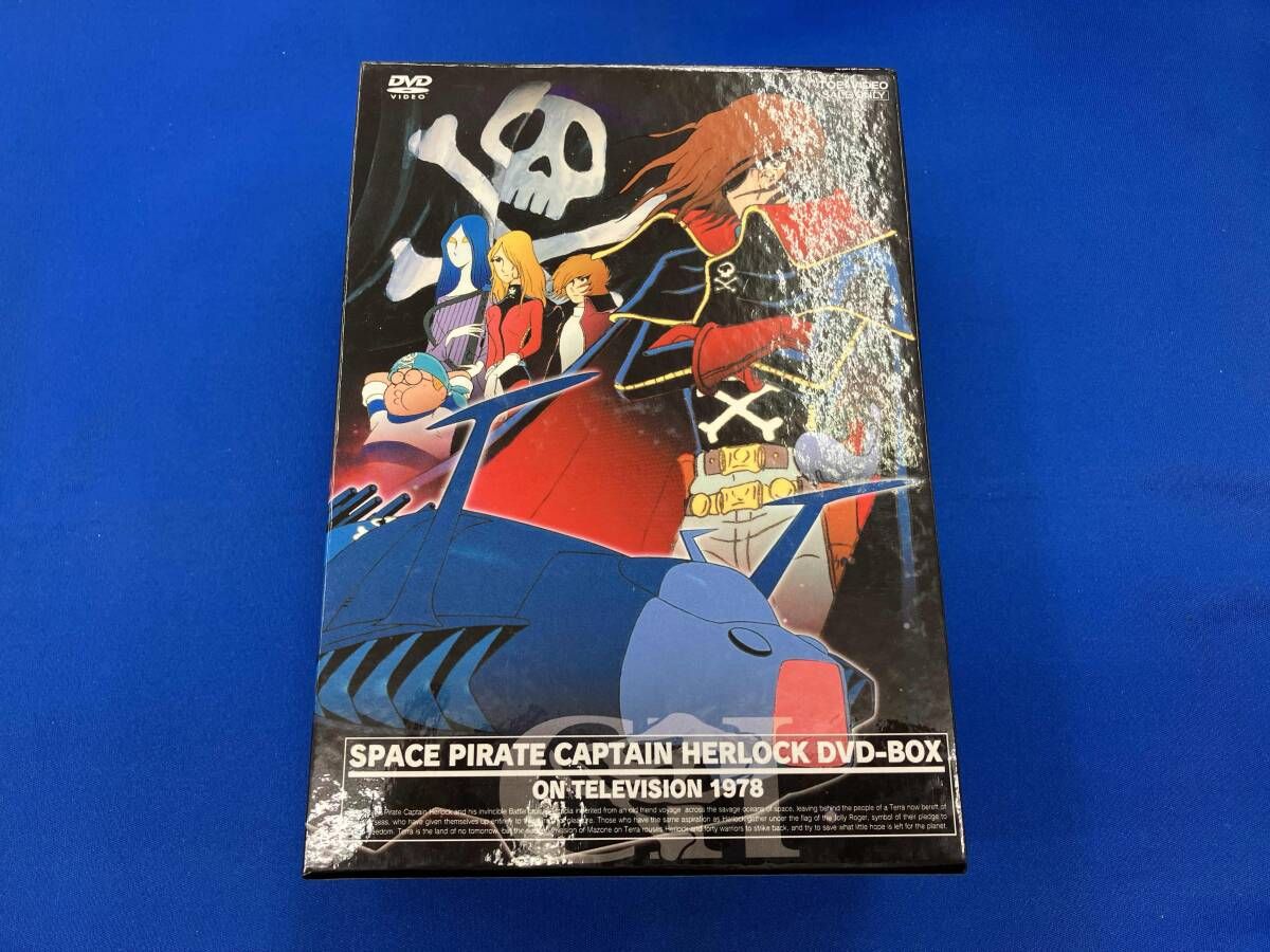 DVD 宇宙海賊キャプテンハーロック DVD-BOX 初回生産 版