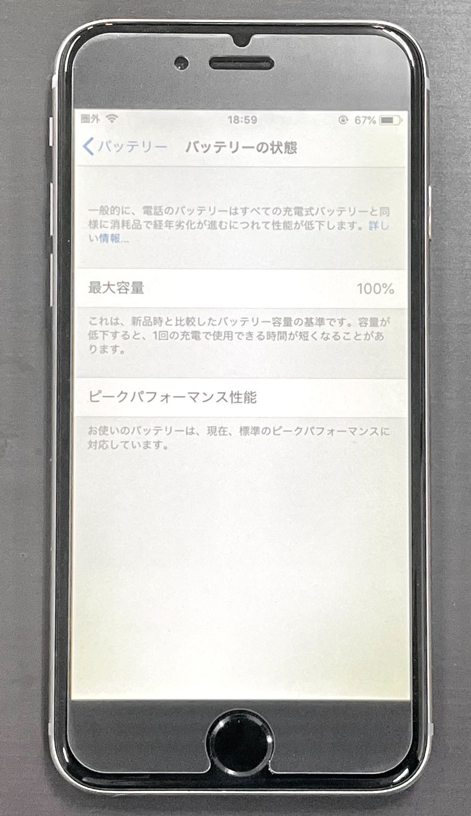 ほぼ新品‼️iPhone6 ソフトバンク 64GB＋バッテリー新品+ガラス付き 