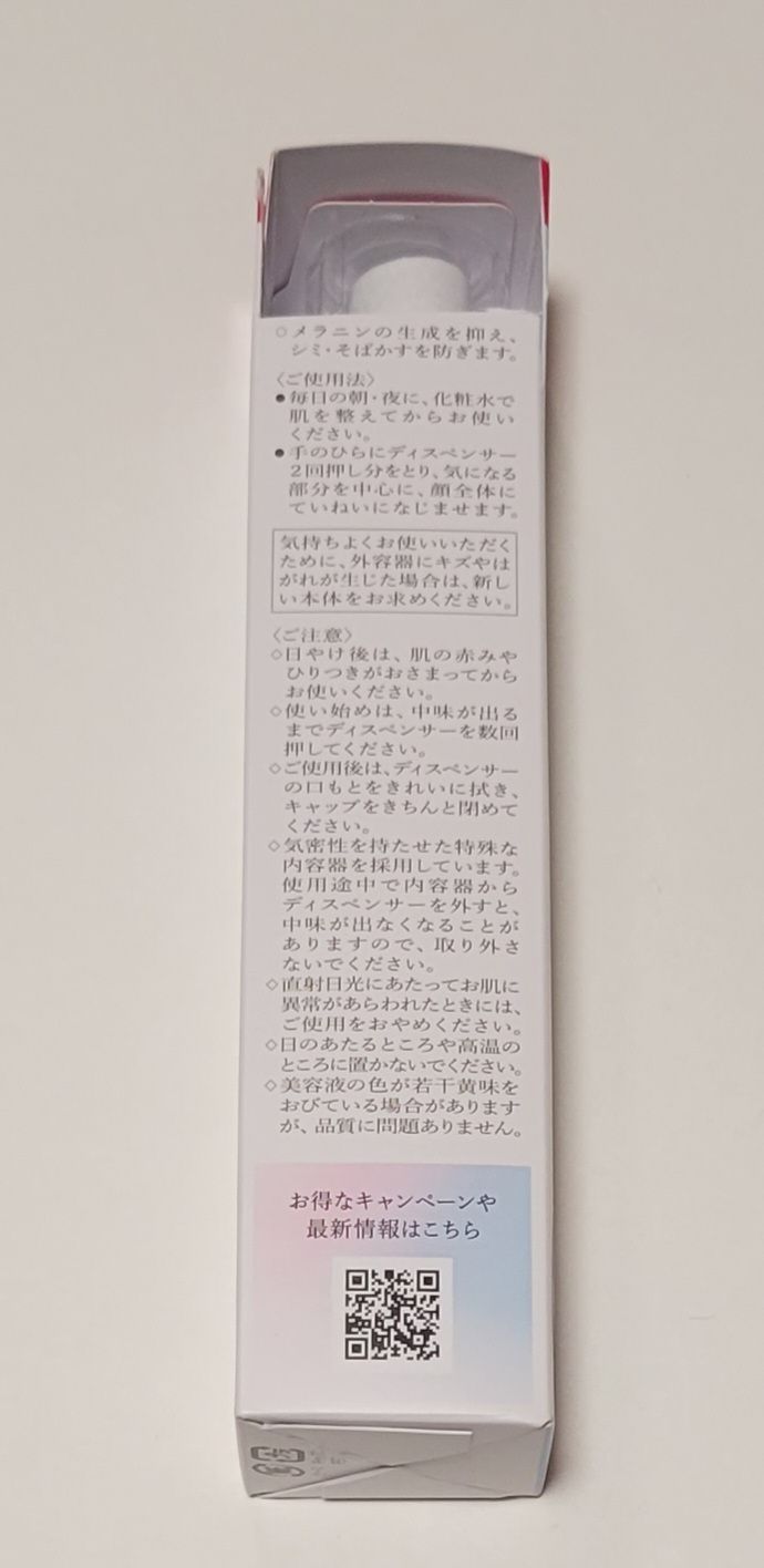 HAKU『数量限定』レフィルセット１５０×２セット、 HAKU『数量限定』レフィルセット150、レフィル - メルカリ