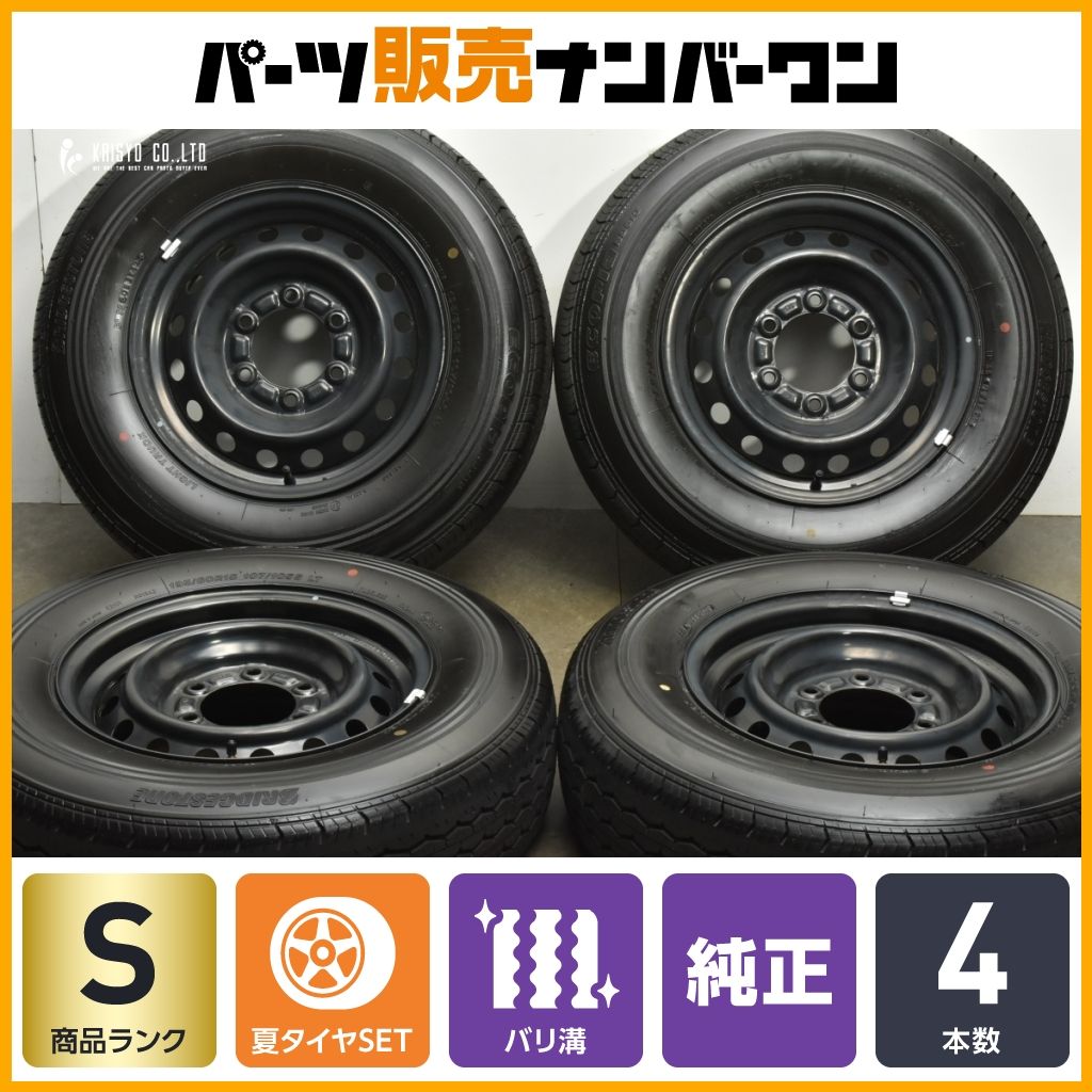 製 新車外し品 トヨタ 200 ハイエース 純正 15in 6J 35 PCD139.7 ブリヂストン エコピア RD613 195|80R15 LT レジアス バリ溝