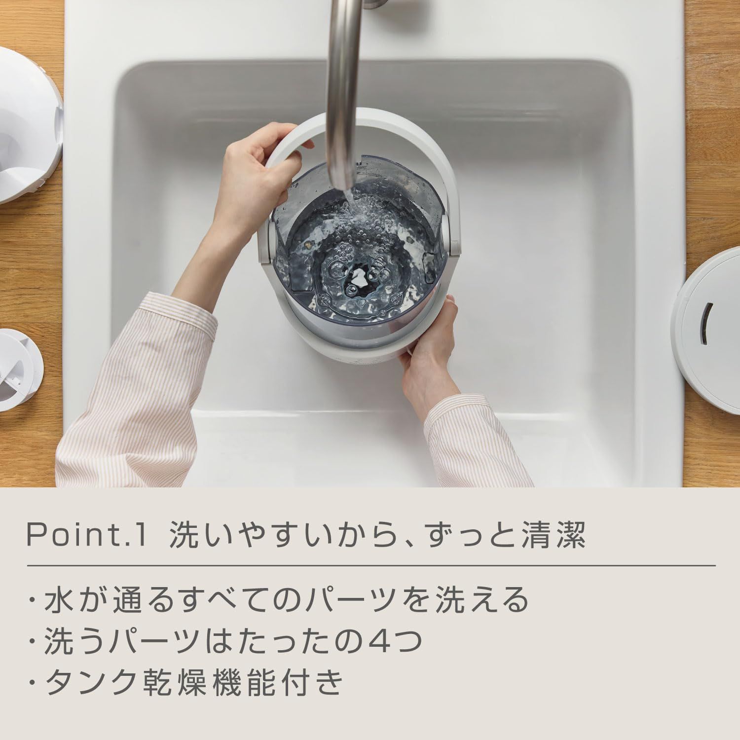 リズム RHYTHM 加湿器 超音波式 2025 アロマ対応 お手入れ簡単 タンク乾燥機能 付き 7畳対応 タンク容量 2L 18時間連続加湿 MIST 250 ウォームグレー 9YYA64RH84